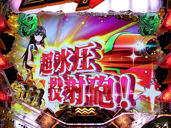 パチンコ実機 PFトータル・イクリプス （1/199）オートコントローラー