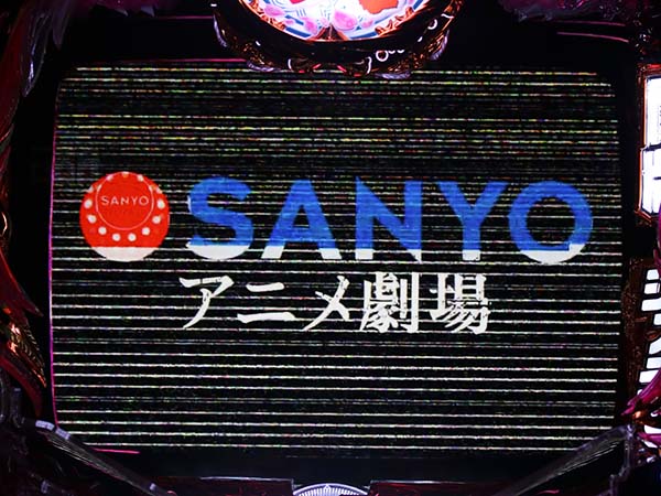 【ワケアリセル】三洋 P咲　MBB P咲－Saki－全国編HBB | パチンコ店運営者様向け｢戦略・戦術