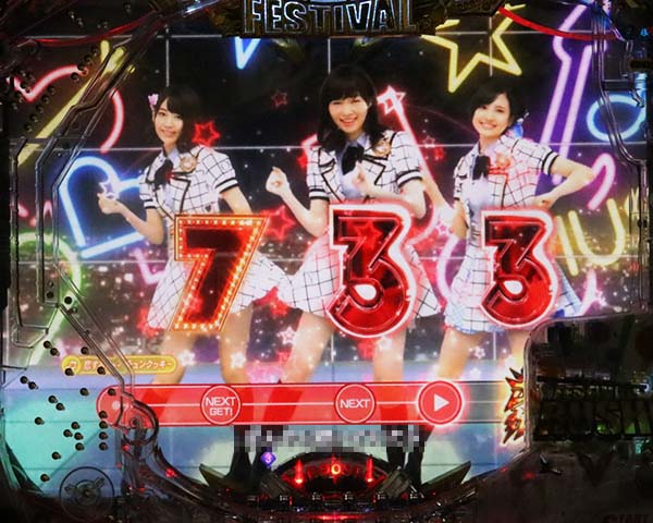 パチンコAKB48 ぱちんこ AKB48 ワン・ツー・スリー!! フェスティバル｜スペック・保留