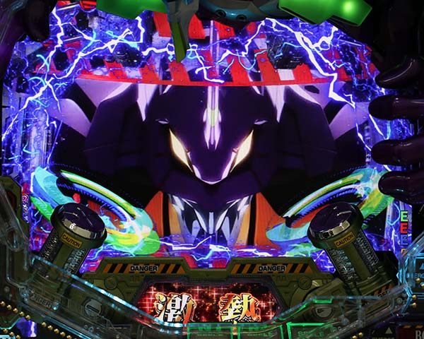 新世紀エヴァンゲリオン〜シト、新生〜（パチンコ）スペック・保留