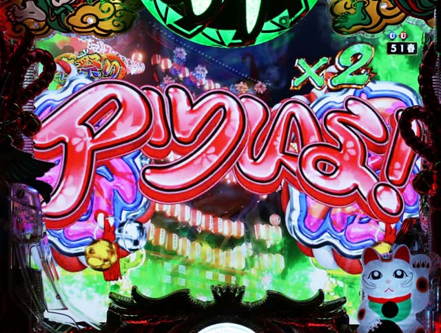 P春夏秋冬GLB（パチンコ）スペック・保留・ボーダー・期待値・攻略