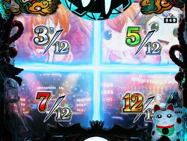 P春夏秋冬GLB（パチンコ）スペック・保留・ボーダー・期待値・攻略