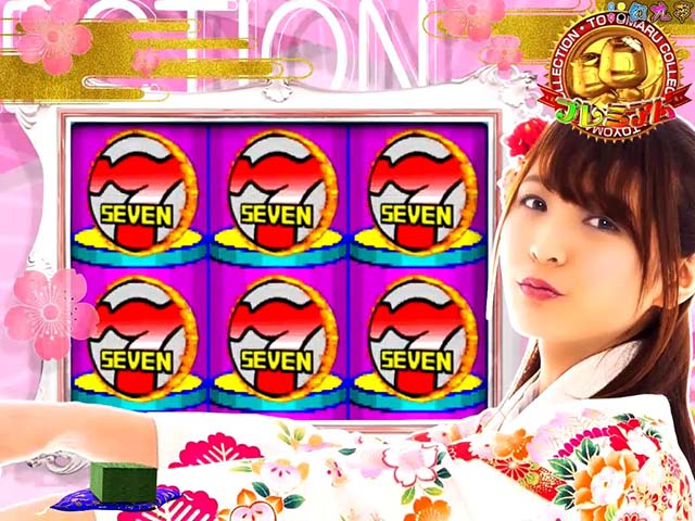 Pほのかとクールポコと、ときどき武藤敬司（パチンコ）スペック・保留