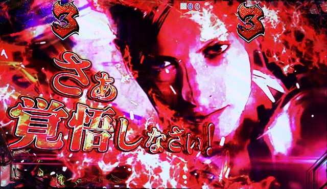 フィーバー バイオハザード リベレーションズ2 LIGHTver.（パチンコ