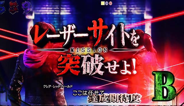フィーバー バイオハザード リベレーションズ2（パチンコ）スペック