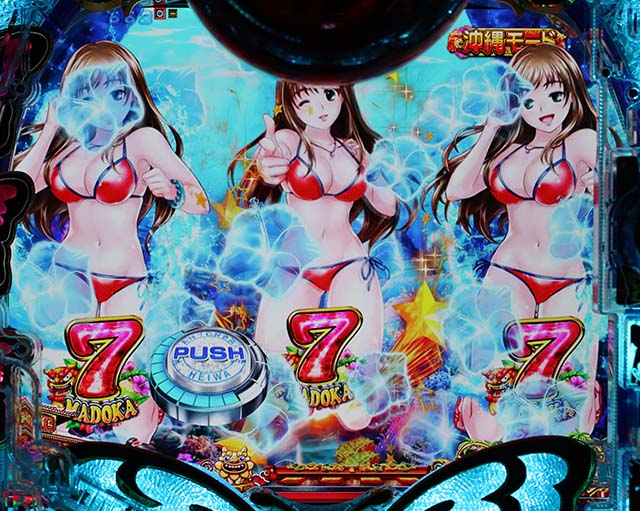 パチンコ　南国育ち デカパト甘デジ キュインぱちんこ南国育ちデカパトver.甘デジ｜スペック・保留