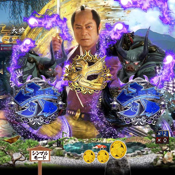 P暴れん坊将軍 炎獄鬼神の怪FW設定付（パチンコ）スペック・保留