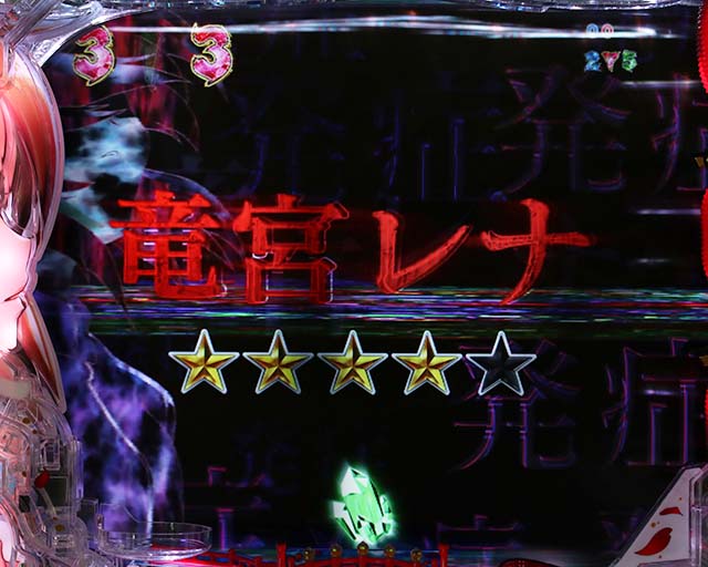 【りよぴ】ひぐらしのなく頃に 廻 ひぐらしのなく頃に奉(PS4®版)