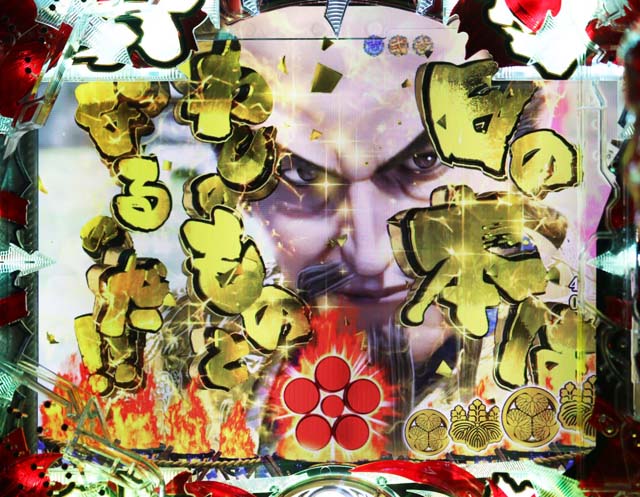 P花の慶次～蓮（パチンコ）裏ボタン・スペック・プレミア・保留