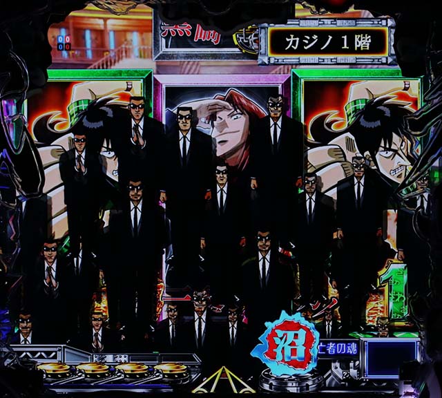 P弾球黙示録カイジ沼4 カイジ Ver.（パチンコ）ボーダー・期待値・攻略