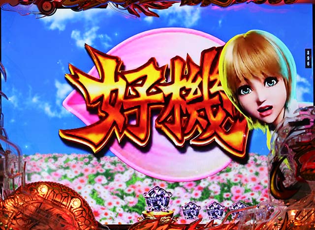 P蒼天の拳 双龍（パチンコ）スペック・保留・ボーダー ・期待値・攻略