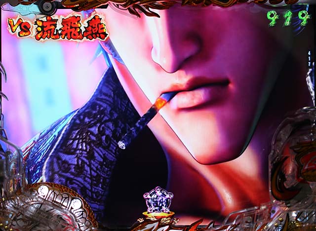 P蒼天の拳 双龍（パチンコ）スペック・保留・ボーダー ・期待値・攻略