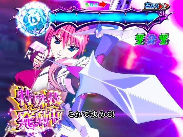 P魔法少女リリカルなのは -2人の絆-（パチンコ） スペック・保留