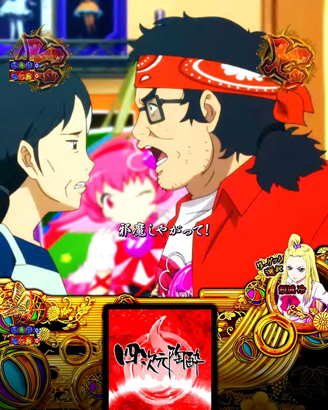 P地獄少女四（パチンコ）スペック・保留・ボーダー ・期待値・攻略