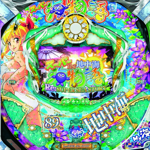 ❤️パチンコ 実機P スーパー海物語IN地中海SBA CRAスーパー海物語IN地中海 SAF（パチンコ）スペック・保留・ボーダー