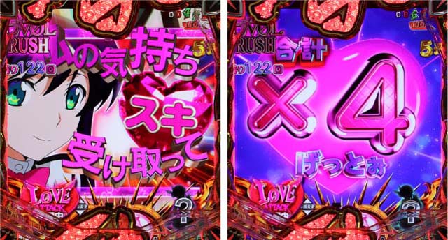 Pフィーバーアクエリオン ALL STARS（パチンコ）スペック・保留