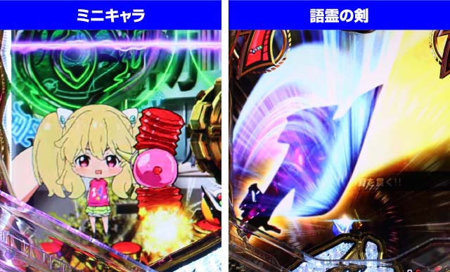 PAフィーバーアクエリオン ALL STARS LIGHTver（パチンコ）スペック