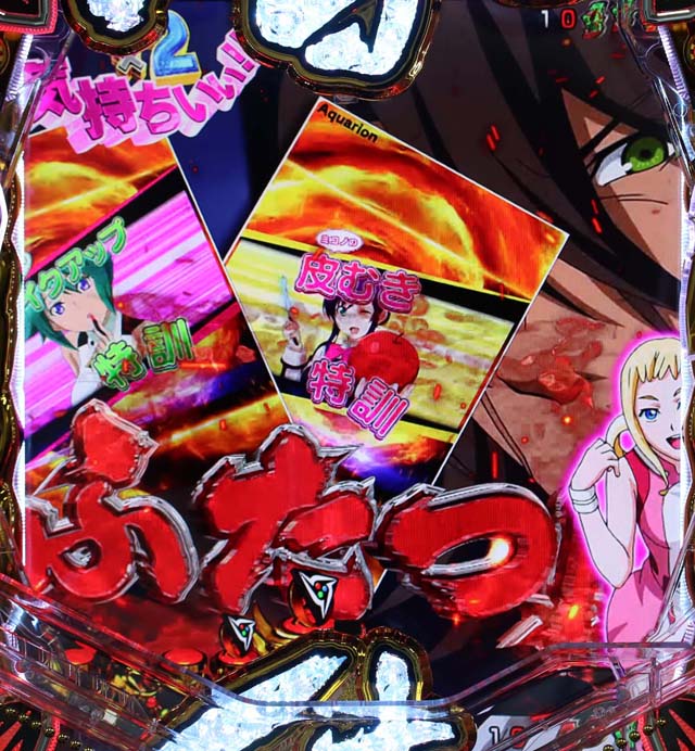 PAフィーバーアクエリオン ALL STARS LIGHTver（パチンコ）スペック