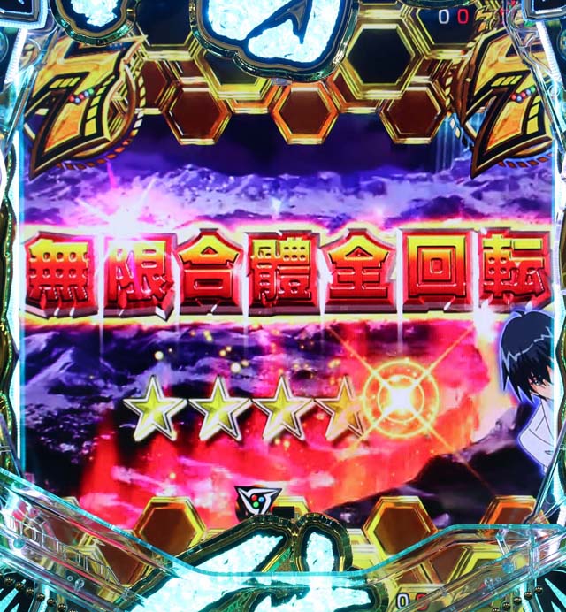 PAフィーバーアクエリオン ALL STARS LIGHTver（パチンコ）スペック