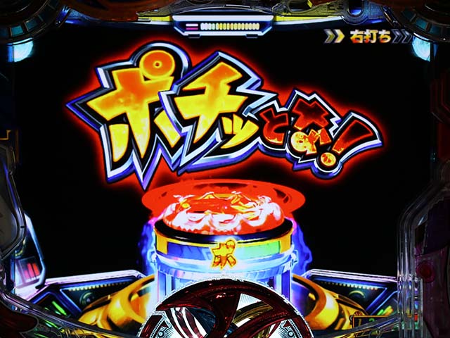 PAヤッターマンVVV（甘デジパチンコ）スペック・保留・ボーダー・期待