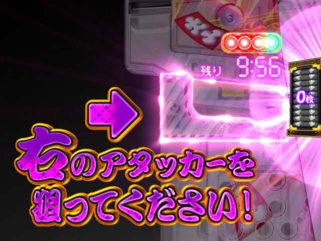 P笑点（パチンコ）スペック・保留・ボーダー・期待値・攻略