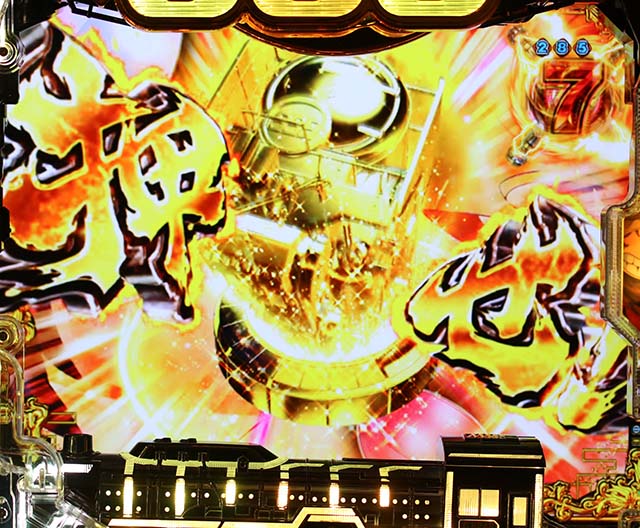 P銀河鉄道999 PREMIUM（パチンコ）スペック・保留・ボーダー・期待値・攻略