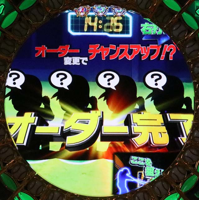 Pホームランキング（パチンコ）スペック・保留・ボーダー・期待値・攻略