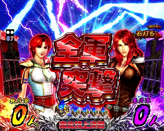 P真・北斗無双 第2章 頂上決戦（北斗無双2）（パチンコ）スペック