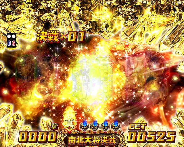 P真・北斗無双 第2章 頂上決戦（北斗無双2）（パチンコ）スペック
