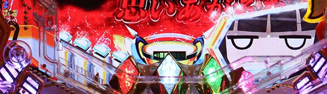 Pフィーバー戦姫絶唱シンフォギア2（シンフォ199）パチンコ｜スペック