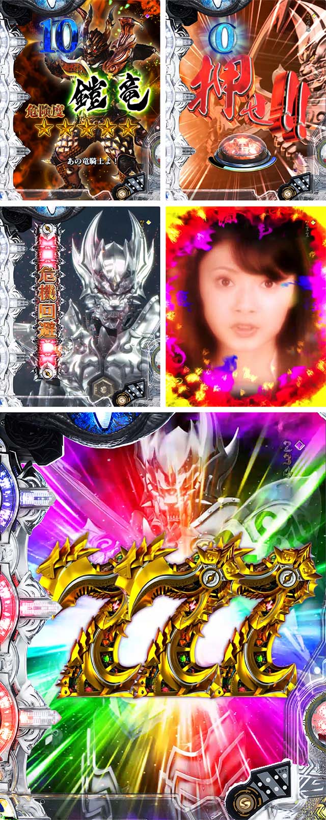 P10カウントチャージ絶狼（パチンコ）スペック・保留・ボーダー ・期待