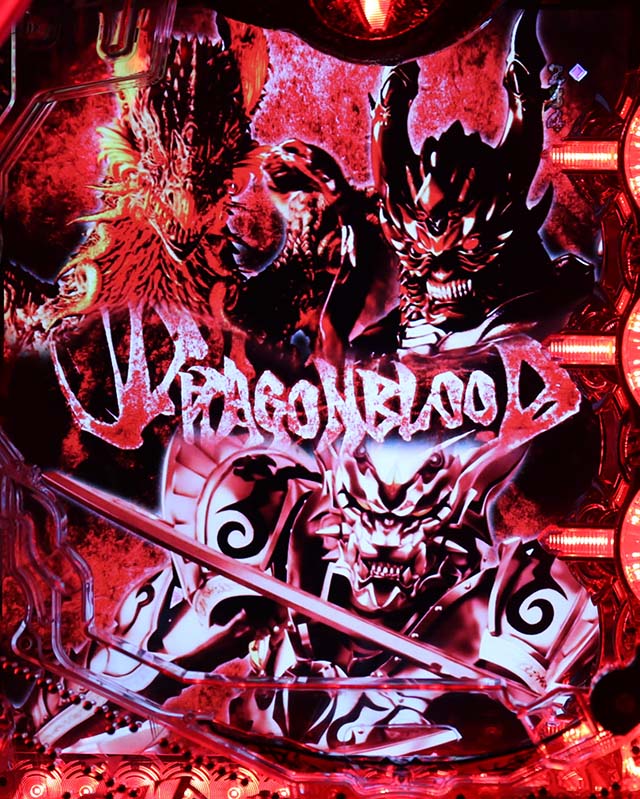 P10カウントチャージ絶狼神撃135Ver.（パチンコ）遊タイム・スペック