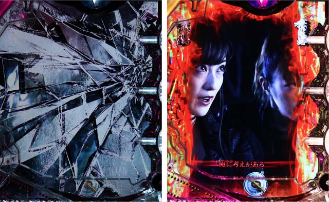 P10カウントチャージ絶狼神撃135Ver.（パチンコ）遊タイム・スペック