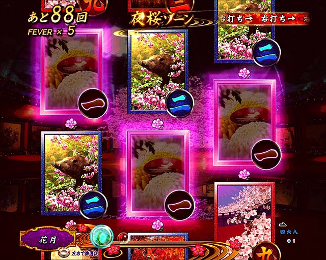 Pフィーバー真花月2 夜桜バージョン（パチンコ）天井・スペック・保留