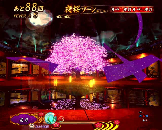 Pフィーバー真花月2 夜桜バージョン（パチンコ）天井・スペック・保留