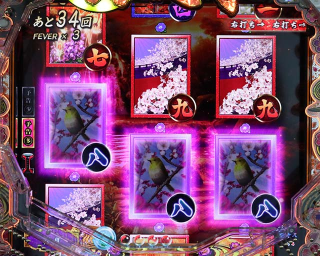 Pフィーバー真花月2 夜桜バージョン（パチンコ）天井・スペック・保留