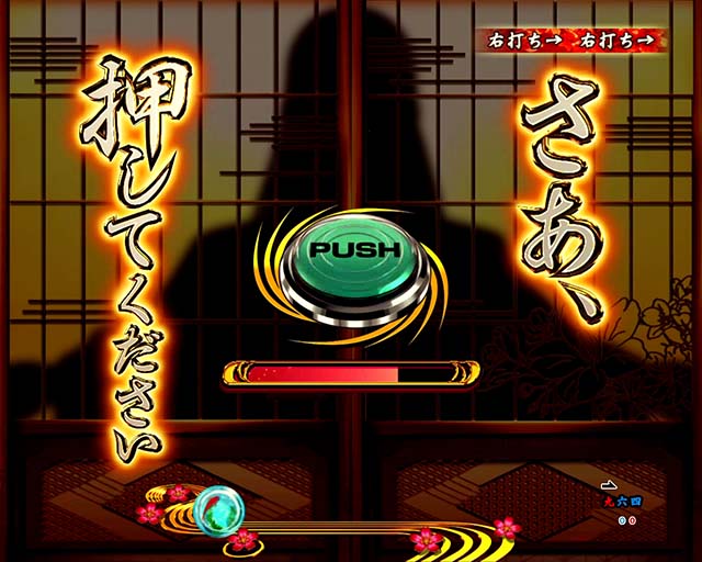 Pフィーバー真花月2 夜桜バージョン（パチンコ）天井・スペック・保留