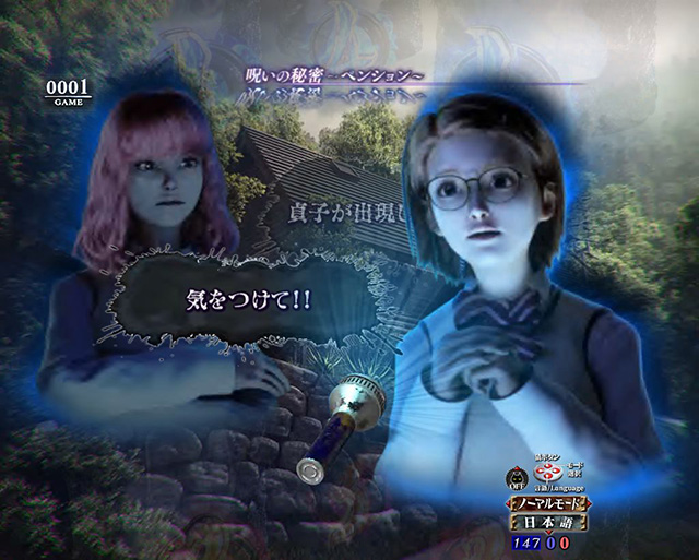 Pリング呪いの7日間2FWA（甘デジ）パチンコ｜スペック・保留・ボーダー