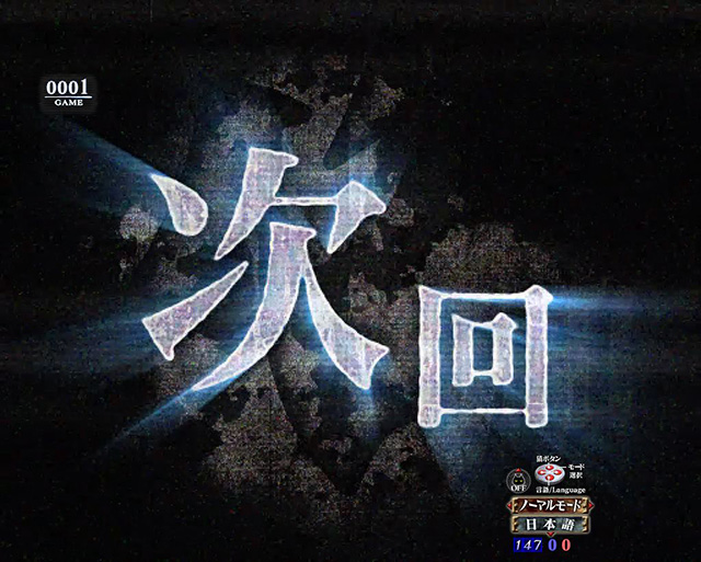Pリング 呪いの7日間2 パチンコ Pリング 呪いの7日間2（パチンコ）遊タイム・スペック・保留・ボーダー