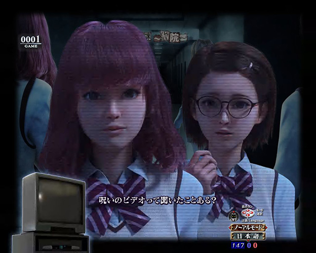 Pリング呪いの7日間2FWA（甘デジ）パチンコ｜スペック・保留・ボーダー