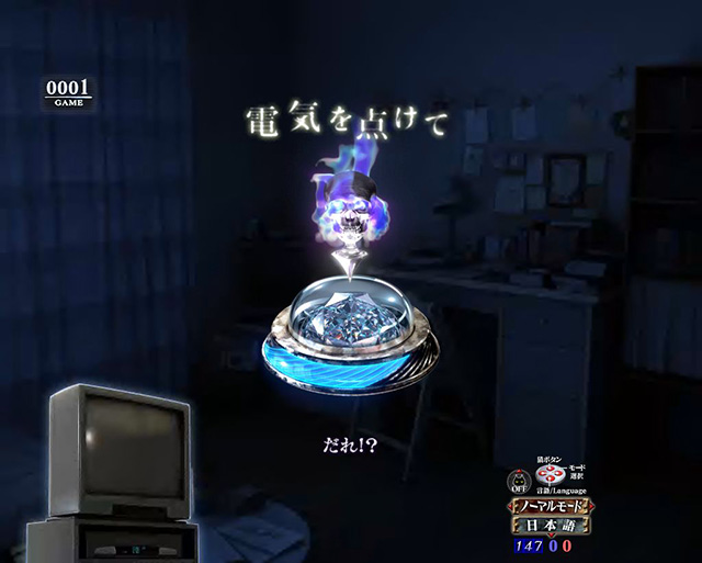 Pリング呪いの7日間2FWA（甘デジ）パチンコ｜スペック・保留・ボーダー