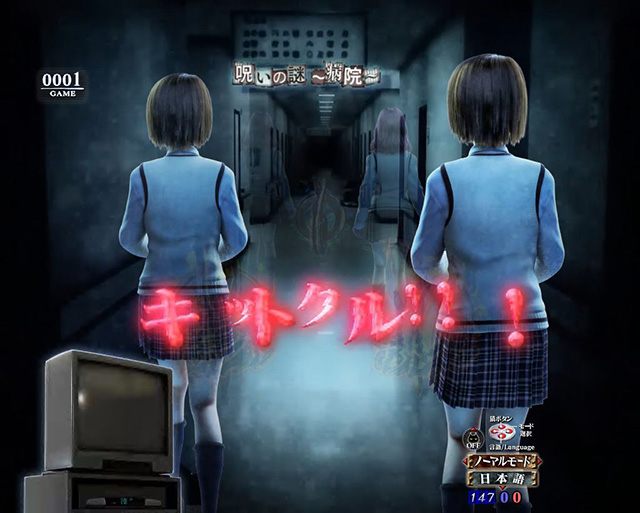 Pリング 呪いの7日間2（パチンコ）遊タイム・スペック・保留・ボーダー