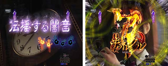 Pリング 呪いの7日間2（パチンコ）遊タイム・スペック・保留・ボーダー