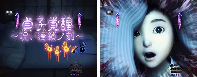 Pリング 呪いの7日間2（パチンコ）遊タイム・スペック・保留・ボーダー