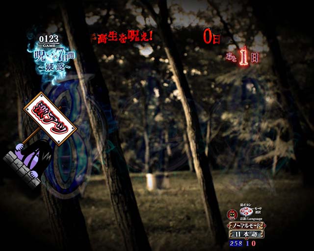 Pリング 呪いの7日間2 パチンコ Pリング 呪いの7日間2（パチンコ）遊タイム・スペック・保留・ボーダー