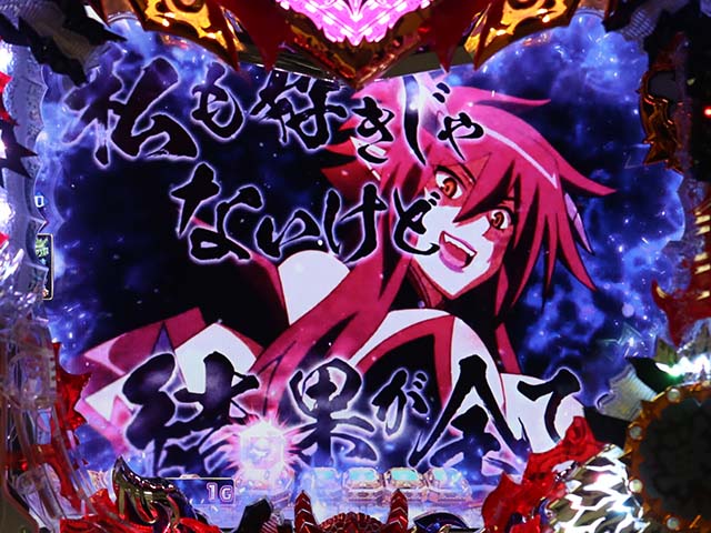 PモモキュンソードGC250A（甘デジ）パチンコ｜遊タイム・スペック