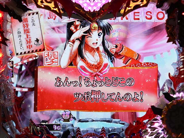 PモモキュンソードGC250A（甘デジ）パチンコ｜遊タイム・スペック