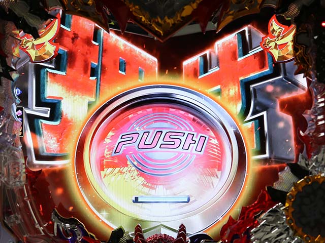 実機　モモキュンソード　甘　遊タイム付き 甘デジモモキュンソード1/89】遊タイムまであと125回転の台を狙って