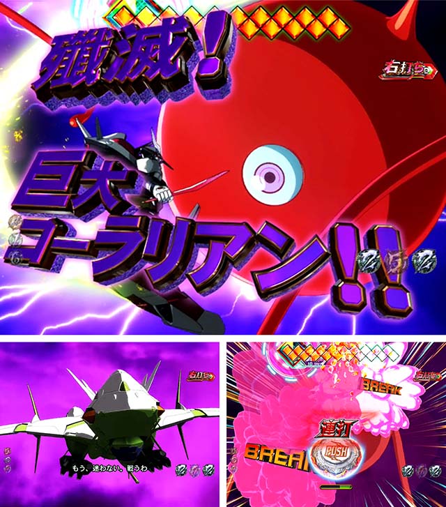 P交響詩篇エウレカセブンHIｰEVOLUTION ZERO（パチンコ）天井・遊タイム