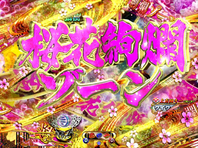 P遠山の金さん2 遠山桜と華の密偵JUD（パチンコ）遊タイム・スペック